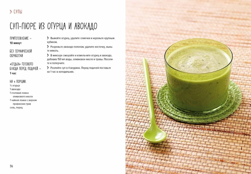 The Best Gift for a Gourmet. Easy and Delicious (set of 3 books)