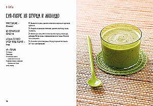 The Best Gift for a Gourmet. Easy and Delicious (set of 3 books)