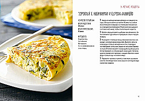 The Best Gift for a Gourmet. Easy and Delicious (set of 3 books)