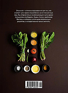 Gift for a Gourmet (set of 3 books)