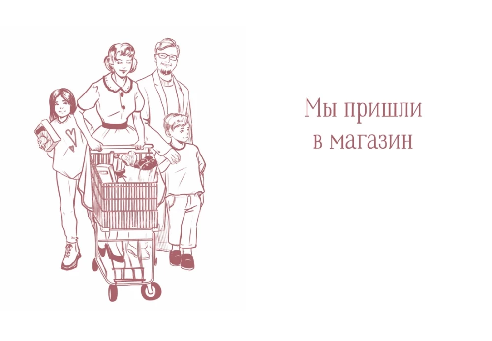 Gift for a Gourmet (set of 3 books)