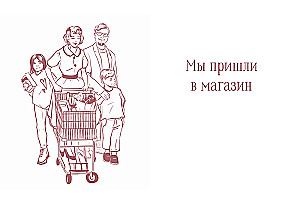 Gift for a Gourmet (set of 3 books)