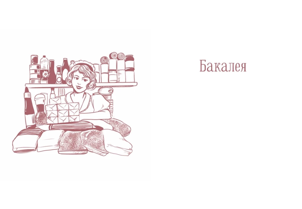 Gift for a Gourmet (set of 3 books)