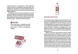 Gift for a Gourmet (set of 3 books)