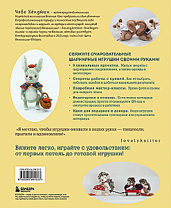 Jointed Toys on Needles. Soft, Fluffy, Mobile