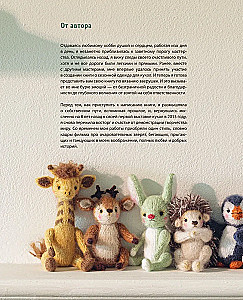 Jointed Toys on Needles. Soft, Fluffy, Mobile