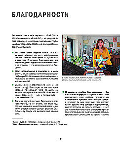 BEADING step by step. 9 basic techniques, 100 ready-made patterns. A complete step-by-step guide to working with beads