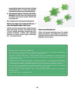 BEADING step by step. 9 basic techniques, 100 ready-made patterns. A complete step-by-step guide to working with beads