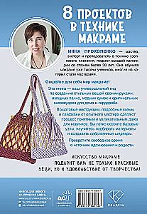 8 Projects in Macrame Technique for Beginner Crafters