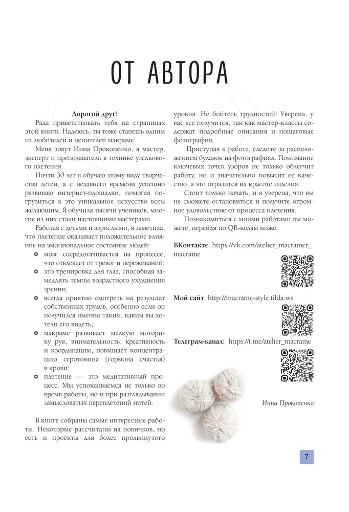 8 Projects in Macrame Technique for Beginner Crafters