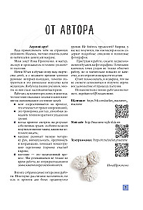 8 Projects in Macrame Technique for Beginner Crafters