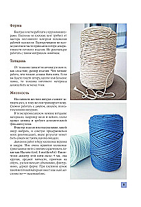 8 Projects in Macrame Technique for Beginner Crafters