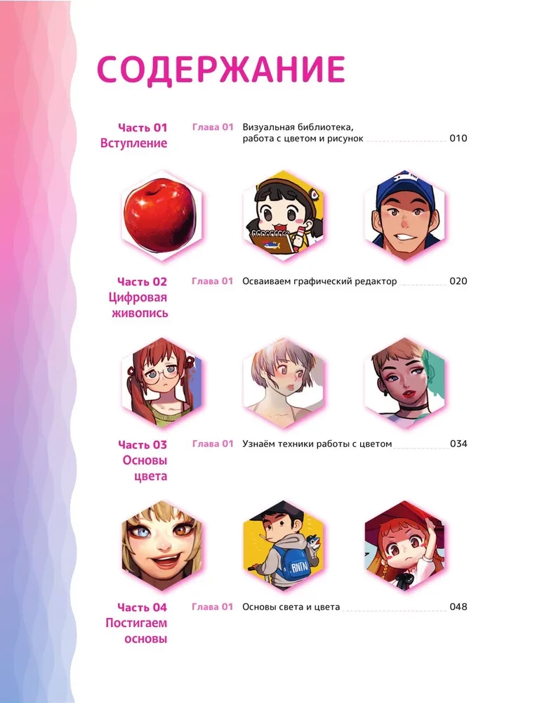 Joonistame veebituni. Lihtne võimalus töötada värviga