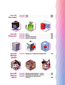 Joonistame veebituni. Lihtne võimalus töötada värviga