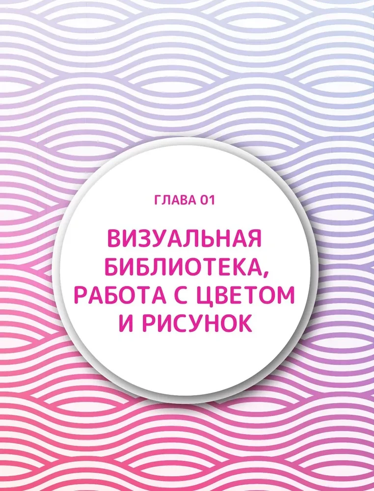 Joonistame veebituni. Lihtne võimalus töötada värviga