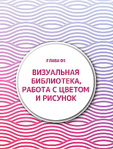 Joonistame veebituni. Lihtne võimalus töötada värviga