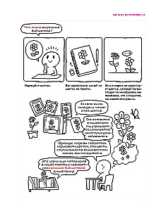 Joonistame veebituni. Lihtne võimalus töötada värviga