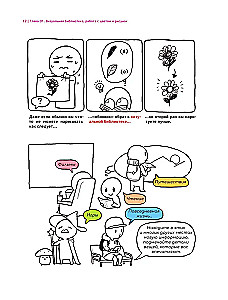 Joonistame veebituni. Lihtne võimalus töötada värviga