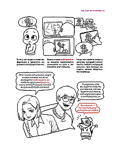 Joonistame veebituni. Lihtne võimalus töötada värviga