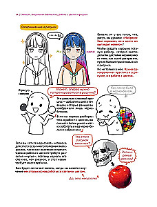 Joonistame veebituni. Lihtne võimalus töötada värviga