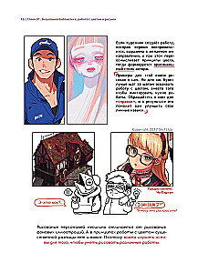 Joonistame veebituni. Lihtne võimalus töötada värviga