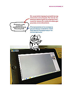 Joonistame veebituni. Lihtne võimalus töötada värviga