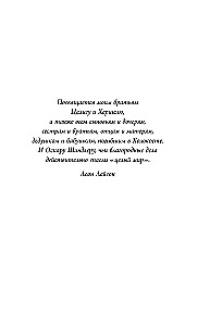 Boy on a Wooden Box. The Youngest on Schindler's List