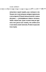 Boy on a Wooden Box. The Youngest on Schindler's List