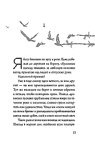 Boy on a Wooden Box. The Youngest on Schindler's List