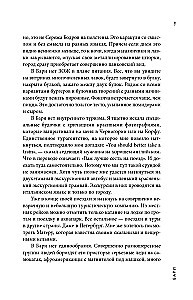 Believe, Pray, Love: Notes of a Secular Pilgrim