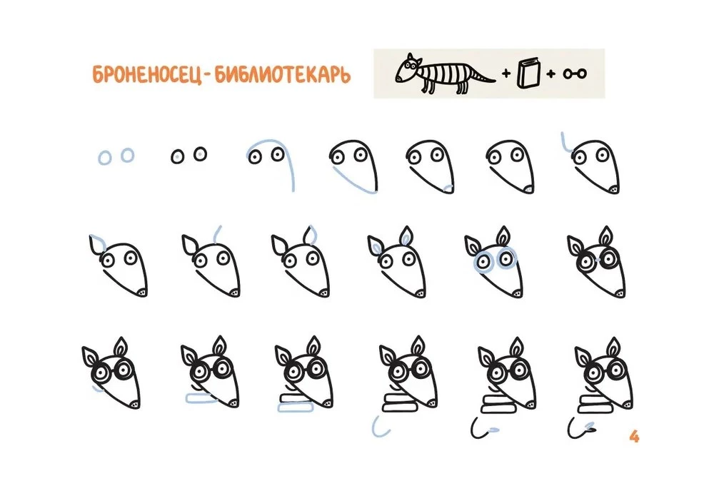 Животные продолжают работать