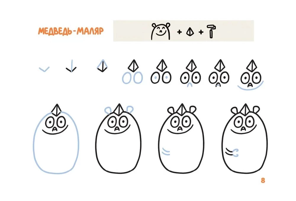 Животные продолжают работать