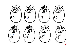 Животные продолжают работать