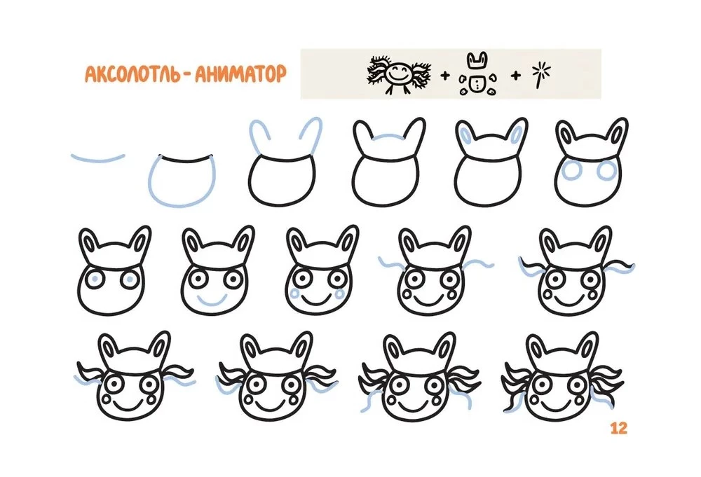Животные продолжают работать