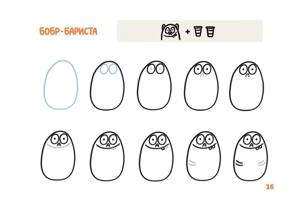 Животные продолжают работать