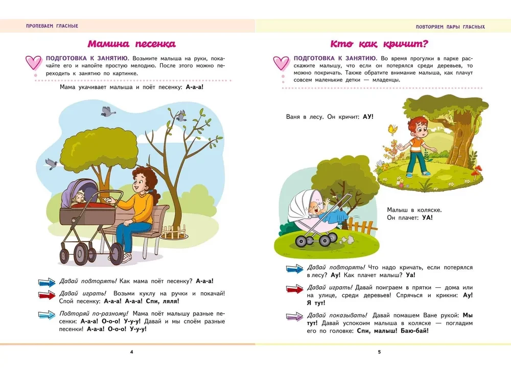 The First Book of the Toddler. Launching and Developing Speech