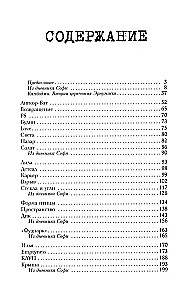 Radiance. Love Without Conditions