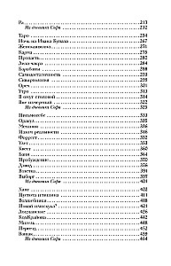 Radiance. Love Without Conditions