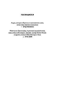 Eruption: Pokalbiai su Edi Van Halenu