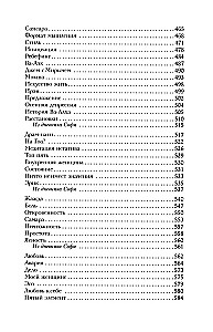 Radiance. Love Without Conditions
