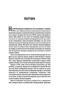 Eruption: Pokalbiai su Edi Van Halenu