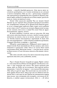 Radiance. Love Without Conditions