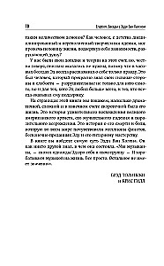 Eruption: Pokalbiai su Edi Van Halenu