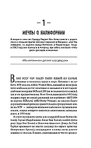 Eruption: Pokalbiai su Edi Van Halenu
