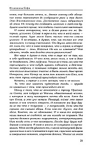 Radiance. Love Without Conditions