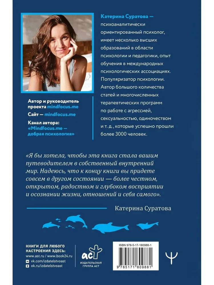 Closeness. Discover Yourself, Understand Each Other, Love Life