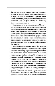 Closeness. Discover Yourself, Understand Each Other, Love Life