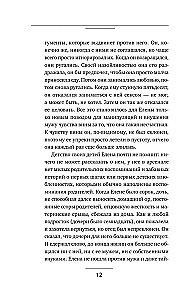 Closeness. Discover Yourself, Understand Each Other, Love Life