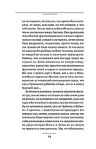 Closeness. Discover Yourself, Understand Each Other, Love Life