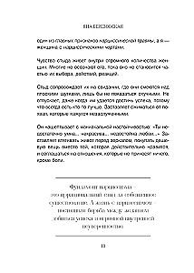 The Truth About Female Narcissism. A Book About Inner Emptiness and the Desire to Be Perfect